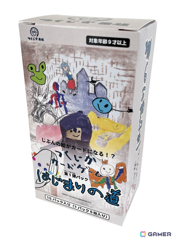 第1弾パック「はじまりの道」BOX