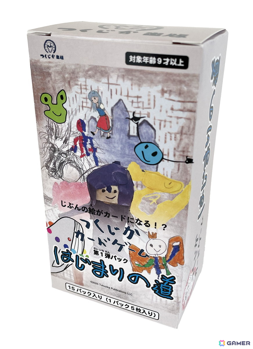 自分の描いた絵がカードになるトレーディングカード「つくじかカードゲーム」が発売！子どもたちの創作や自己肯定感を育む場にの画像2