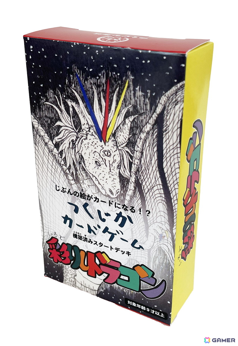 自分の描いた絵がカードになるトレーディングカード「つくじかカードゲーム」が発売！子どもたちの創作や自己肯定感を育む場にの画像3