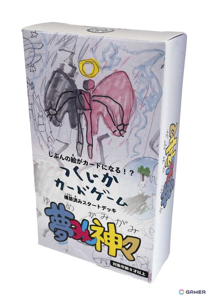 自分の描いた絵がカードになるトレーディングカード「つくじかカードゲーム」が発売！子どもたちの創作や自己肯定感を育む場にの画像4