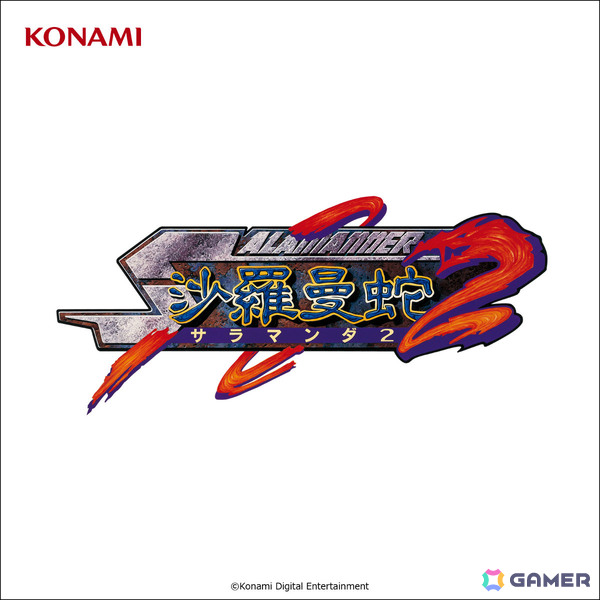 「グラディウス」40周年を記念して「オリジン コレクション」内6タイトルの楽曲がDL＆ストリーミング配信！の画像