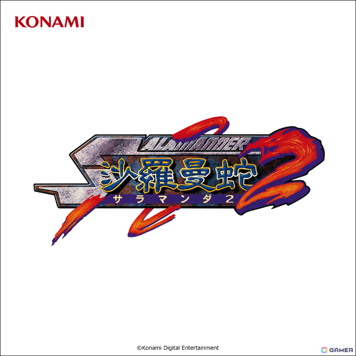 「グラディウス」40周年を記念して「オリジン コレクション」内6タイトルの楽曲がDL＆ストリーミング配信！の画像6