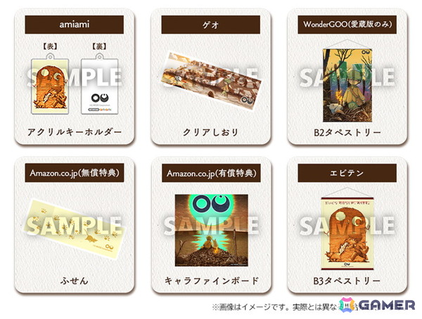 「OU（オーユー）」Nintendo Switchパッケージ版が8月28日に発売！豪華特典つき愛蔵版の詳細もの画像8