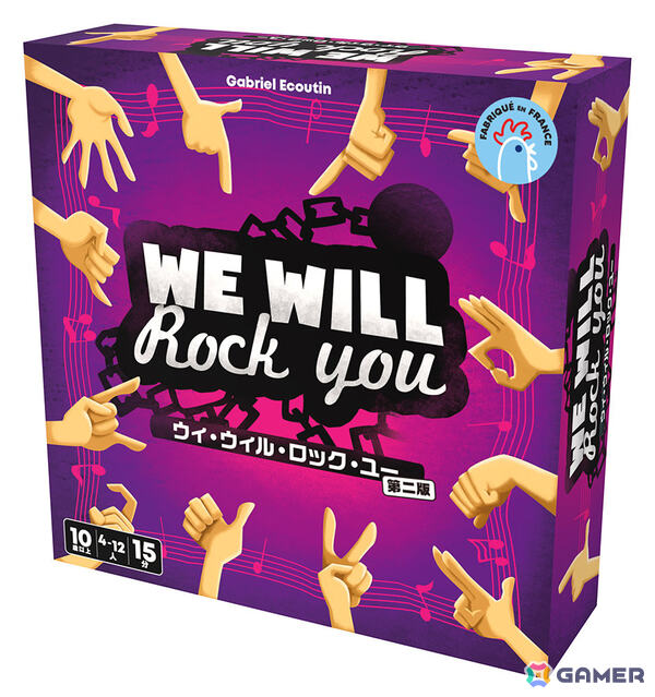 Queenの「We Will Rock You」に合わせて指示通りのジェスチャーをするパーティゲーム「ウィ・ウィル・ロック・ユー（第二版）」日本語版が6月上旬に発売！の画像1