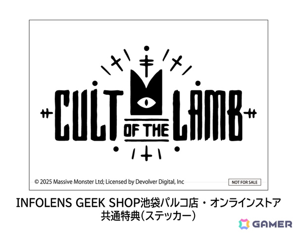 「Cult of the Lamb」の特設コーナー展開＆特典フェアがINFOLENS GEEK SHOP池袋パルコとオンラインストアで5月16日より開催！の画像2