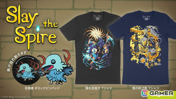 「Slay the Spire」とコラボしたTシャツやピンバッジがFangamer Japanより発売！塔の頂を目指した彼らの軌跡を思い起こそうの画像1