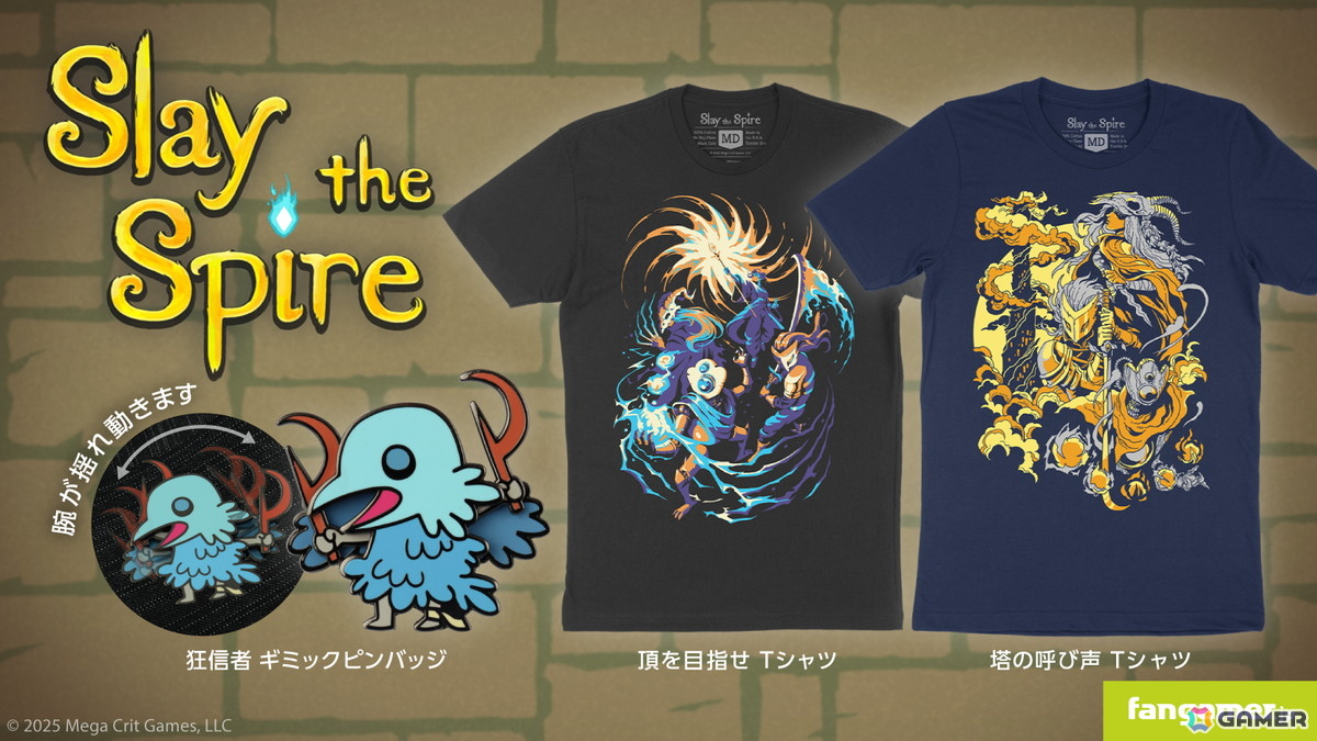 「Slay the Spire」とコラボしたTシャツやピンバッジがFangamer Japanより発売!塔の頂を目指した彼らの軌跡を思い起こそうの画像
