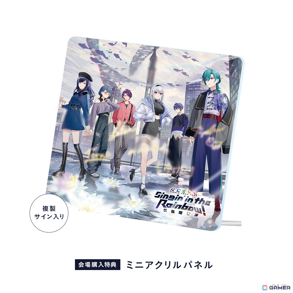 「にじさんじ WORLD TOUR 2025 Singin' in the Rainbow!」名古屋公演グッズの販売が5月16日18時よりにじさんじオフィシャルストアで開始!の画像