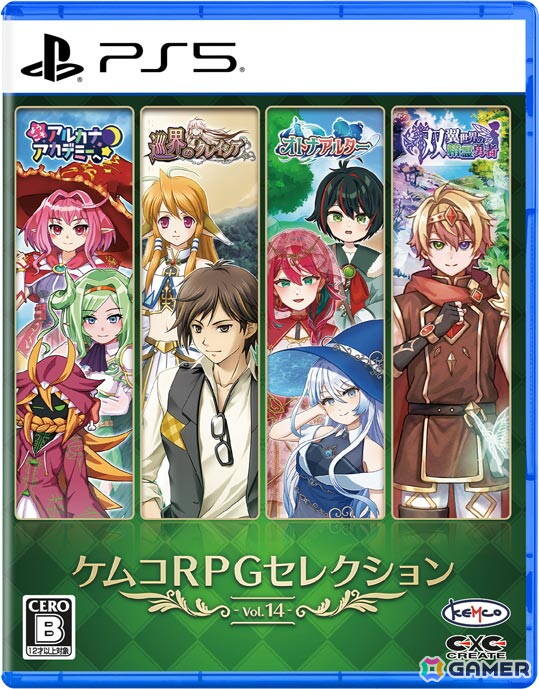 「ケムコRPGセレクション Vol.14」がPS5/PS4向けに8月21日に発売！RPGの多彩さが味わえる4タイトルを収録の画像