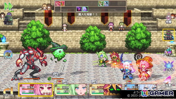 「ケムコRPGセレクション Vol.14」がPS5/PS4向けに8月21日に発売！RPGの多彩さが味わえる4タイトルを収録の画像3