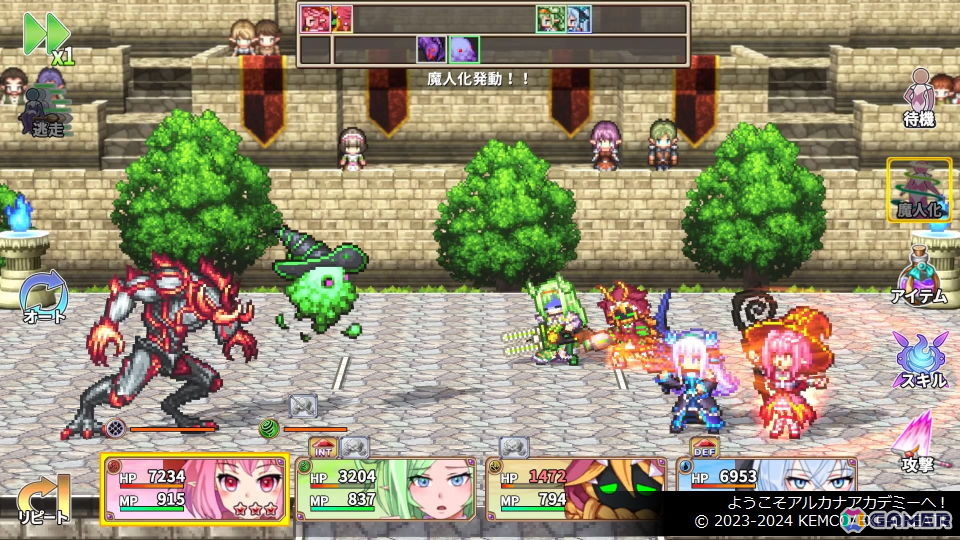 「ケムコRPGセレクション Vol.14」がPS5/PS4向けに8月21日に発売!RPGの多彩さが味わえる4タイトルを収録の画像