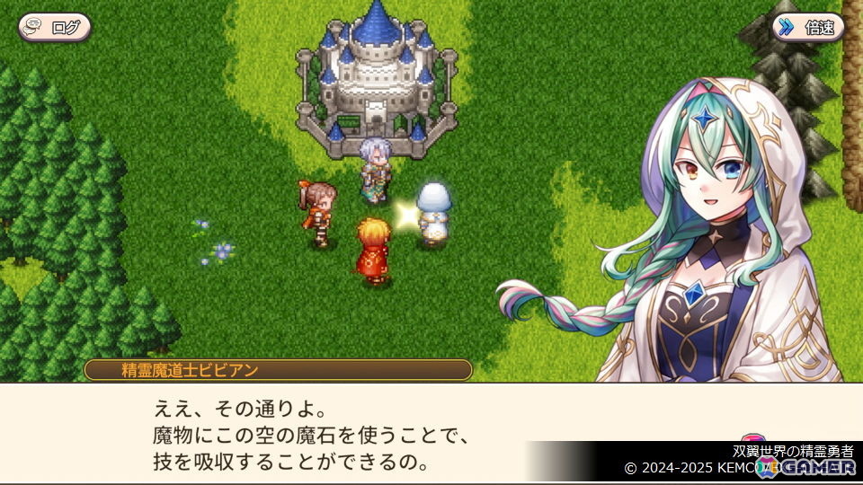 「ケムコRPGセレクション Vol.14」がPS5/PS4向けに8月21日に発売!RPGの多彩さが味わえる4タイトルを収録の画像