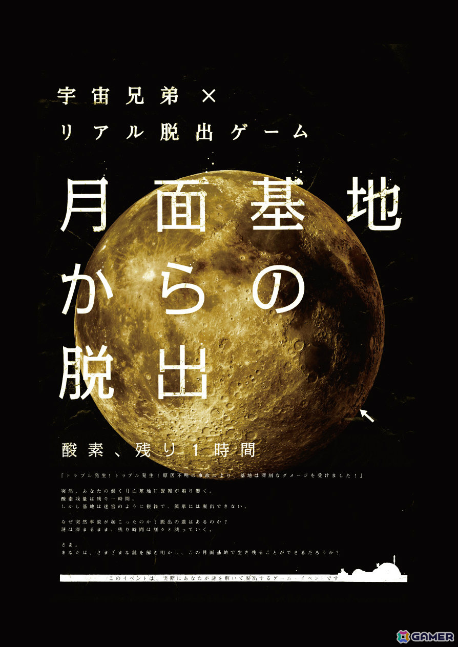 協力:コルク<br />(C) 小山宙哉/講談社