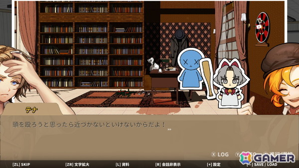 「Staffer Case:超能力推理アドベンチャー」川島零士さん、原由実さんによる日本語フルボイスを収録したSwitch版が5月29日に発売！の画像3
