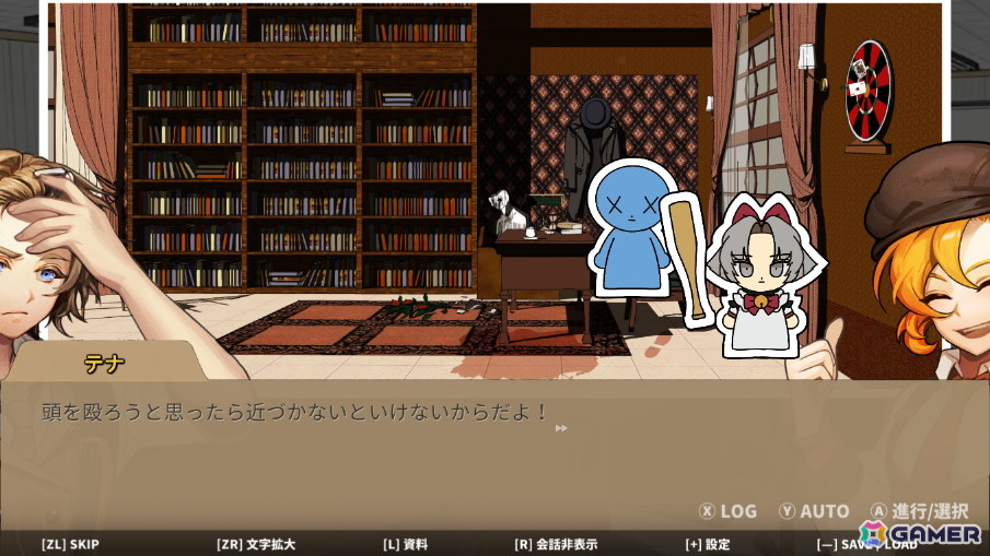 「Staffer Case:超能力推理アドベンチャー」川島零士さん、原由実さんによる日本語フルボイスを収録したSwitch版が5月29日に発売！の画像