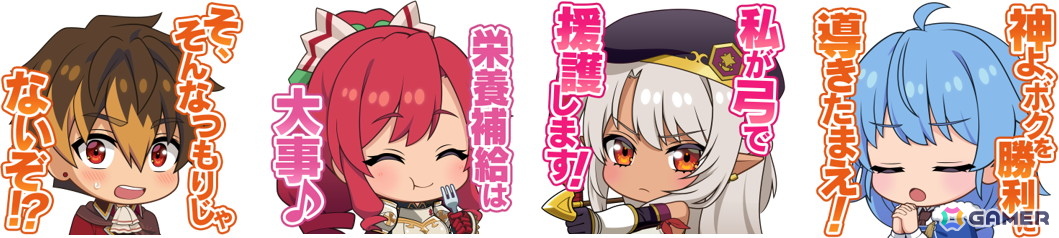 「m HOLD'EM」で「Aランクパーティを離脱した俺は、元教え子たちと迷宮深部を目指す。」とのコラボイベントが5月26日より開催!の画像