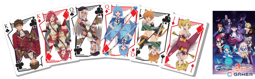 「m HOLD'EM」で「Aランクパーティを離脱した俺は、元教え子たちと迷宮深部を目指す。」とのコラボイベントが5月26日より開催!の画像