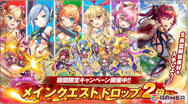 「神姫PROJECT」ギルド便りなどでおなじみの「受付嬢」が神姫としてサプライズ参戦！ラミエル、キュクロプスも新衣装で登場の画像10