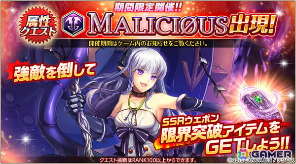 「神姫PROJECT」ギルド便りなどでおなじみの「受付嬢」が神姫としてサプライズ参戦！ラミエル、キュクロプスも新衣装で登場の画像9