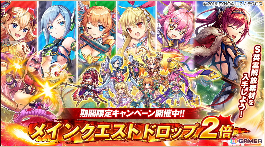 「神姫PROJECT」ギルド便りなどでおなじみの「受付嬢」が神姫としてサプライズ参戦!ラミエル、キュクロプスも新衣装で登場の画像