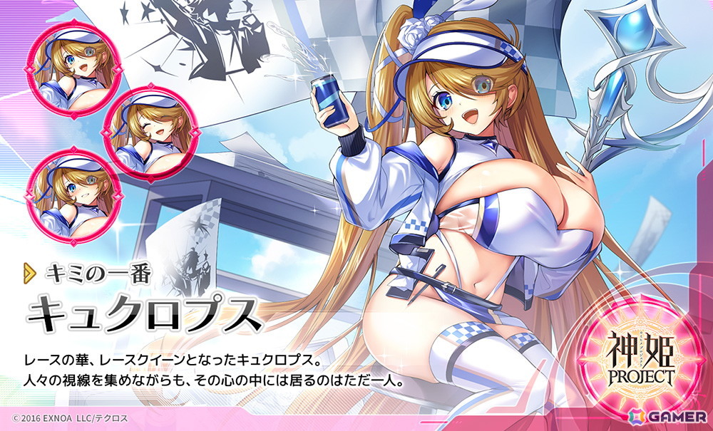 「神姫PROJECT」ギルド便りなどでおなじみの「受付嬢」が神姫としてサプライズ参戦!ラミエル、キュクロプスも新衣装で登場の画像
