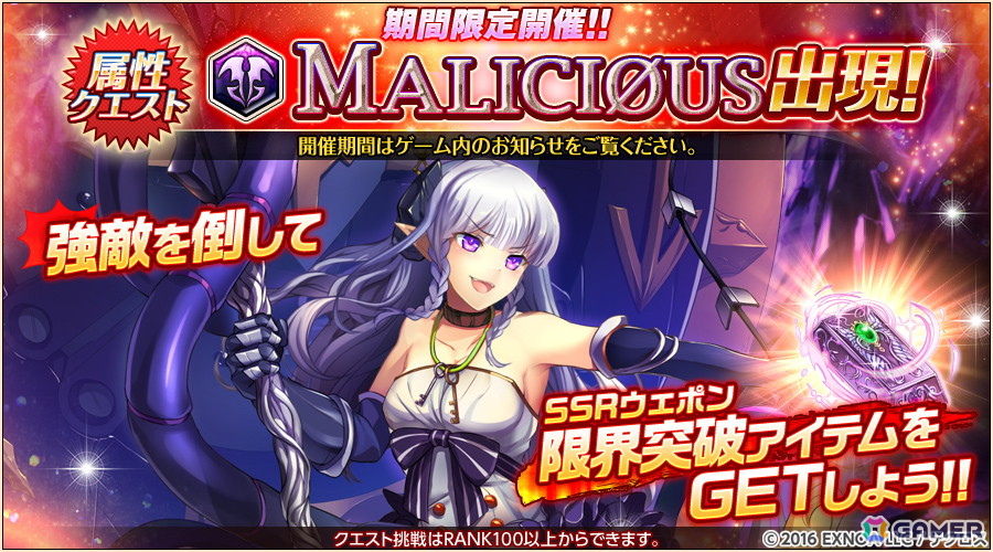 「神姫PROJECT」ギルド便りなどでおなじみの「受付嬢」が神姫としてサプライズ参戦!ラミエル、キュクロプスも新衣装で登場の画像