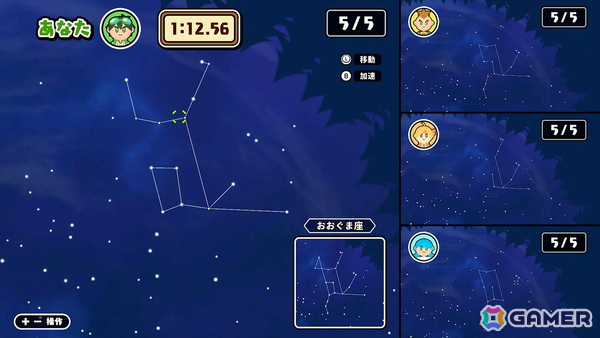 「ボクらのわくわく林間学校」がSwitch/Steam向けに配信！カレー作り対決やキャンプファイヤーなど林間学校ならではのアクティビティに挑戦しようの画像9