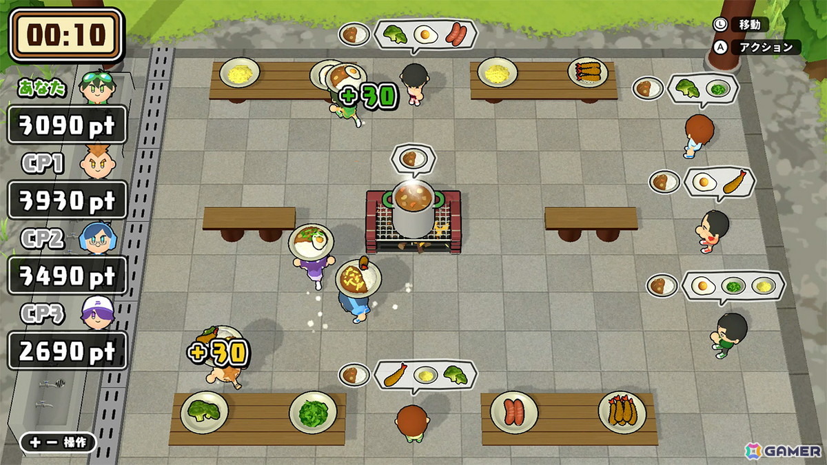 「ボクらのわくわく林間学校」がSwitch/Steam向けに配信!カレー作り対決やキャンプファイヤーなど林間学校ならではのアクティビティに挑戦しようの画像