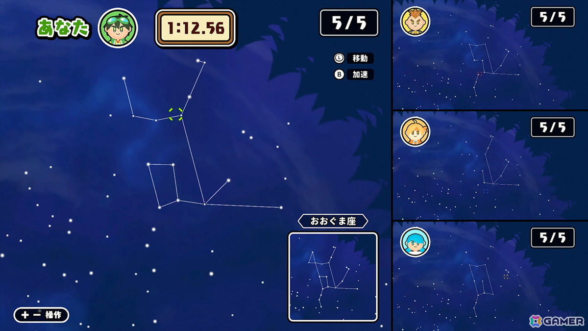 「ボクらのわくわく林間学校」がSwitch/Steam向けに配信!カレー作り対決やキャンプファイヤーなど林間学校ならではのアクティビティに挑戦しようの画像
