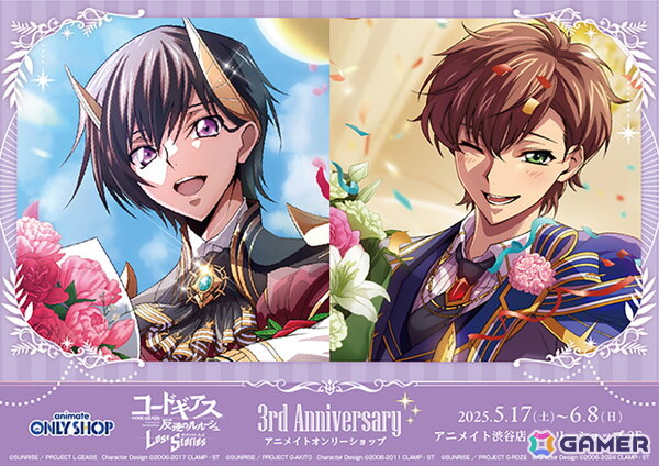 ロススト」3rd Anniversary記念キャンペーンが開催！イベント「マギア