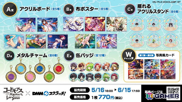 「ロススト」3rd Anniversary記念キャンペーンが開催!イベント「マギアスティック・アカデミア」や連動したスカウトもの画像15
