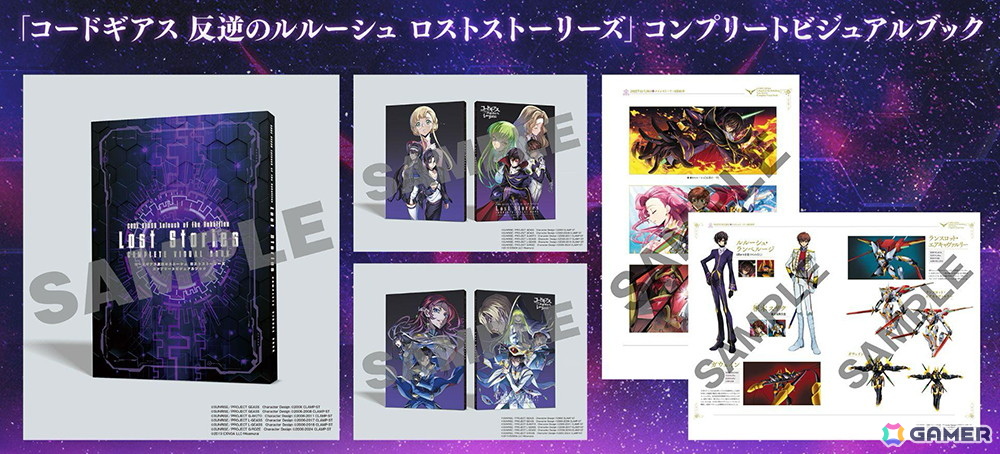 「ロススト」3rd Anniversary記念キャンペーンが開催!イベント「マギアスティック・アカデミア」や連動したスカウトもの画像