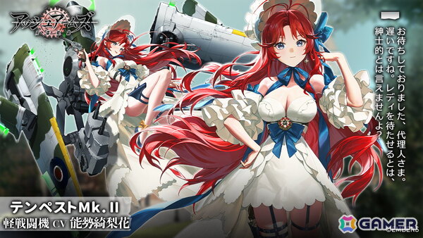 「アッシュアームズ-灰燼戦線-」でイベント「参加者のいない幸福公聴会」が開催！「テンペスト」と「タイフーン」が登場の画像2