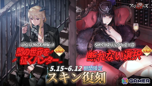 「アッシュアームズ-灰燼戦線-」でイベント「参加者のいない幸福公聴会」が開催！「テンペスト」と「タイフーン」が登場の画像8