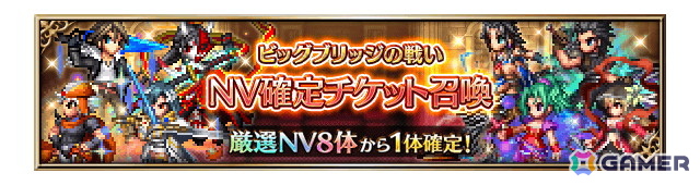 「FFBE」に「FFV」から新Neo Visionユニット「探求の旅人バッツ」が登場!「FFV」シリーズイベントも開催中の画像