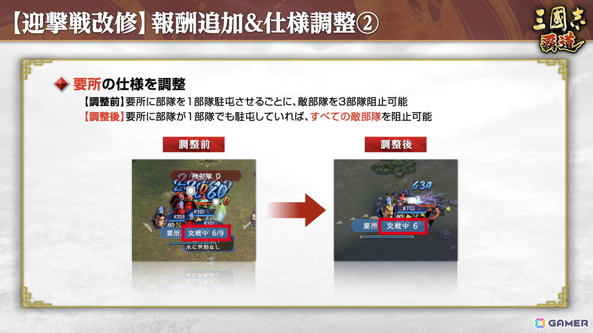 「三國志 覇道」長期イベント「異邦遣使」第三期が開幕!極求賢令には新LR武将「陸抗」たちが登場の画像