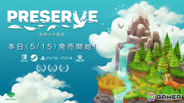 生態系を育む建築＆パズルゲーム「PRESERVE : 自然の守護者」正式版がリリース！ジュラシック・バイオームなどの新要素が登場の画像1