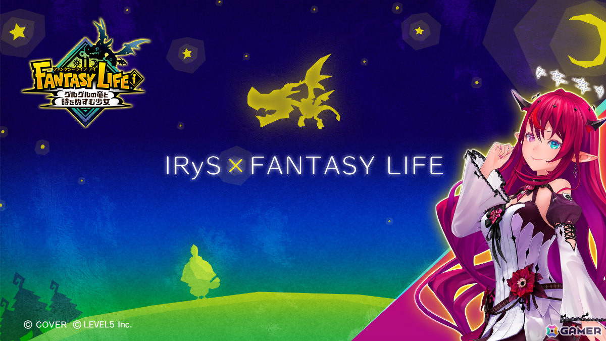 「ファンタジーライフi グルグルの竜と時をぬすむ少女」ホロライブEnglish・IRySさんが歌う「きこえるよ しあわせの音」にのせたPVが公開！の画像1