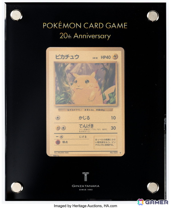 ヘリテージ・オークションズ、日本のTCGに特化したオークションシリーズを開催――アーティスト直筆サイン入りのポケモンカードなどが出品の画像1