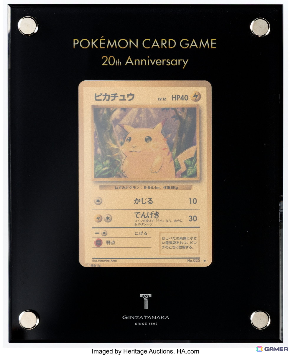 ヘリテージ・オークションズ、日本のTCGに特化したオークションシリーズを開催――アーティスト直筆サイン入りのポケモンカードなどが出品の画像