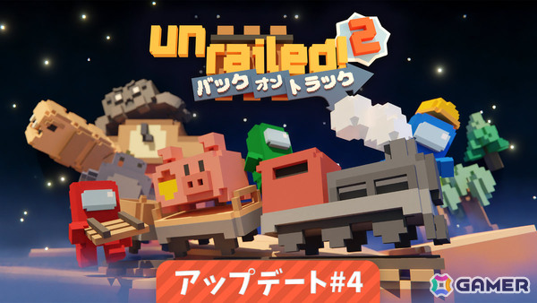 「Unrailed 2:バック・オン・トラック」に「Among Us」のクルーたちが登場！狂気に満ちたバイオーム「ロコ迷宮」も追加の画像1
