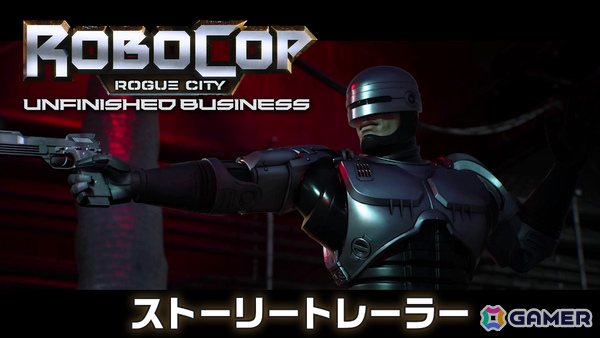 「RoboCop: Rogue City - Unfinished Business」PS5版の発売日が8月7日に決定！ストーリートレーラーも公開の画像11