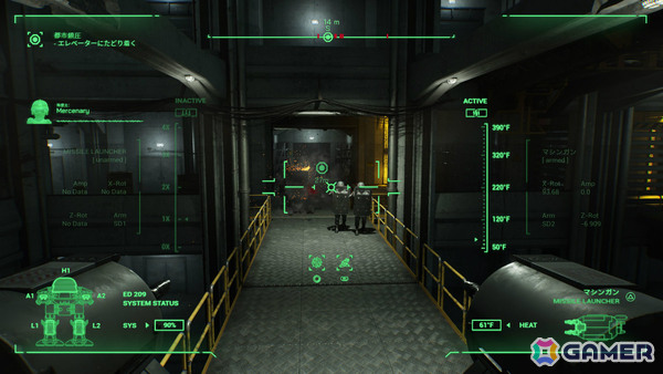 「RoboCop: Rogue City - Unfinished Business」PS5版の発売日が8月7日に決定！ストーリートレーラーも公開の画像