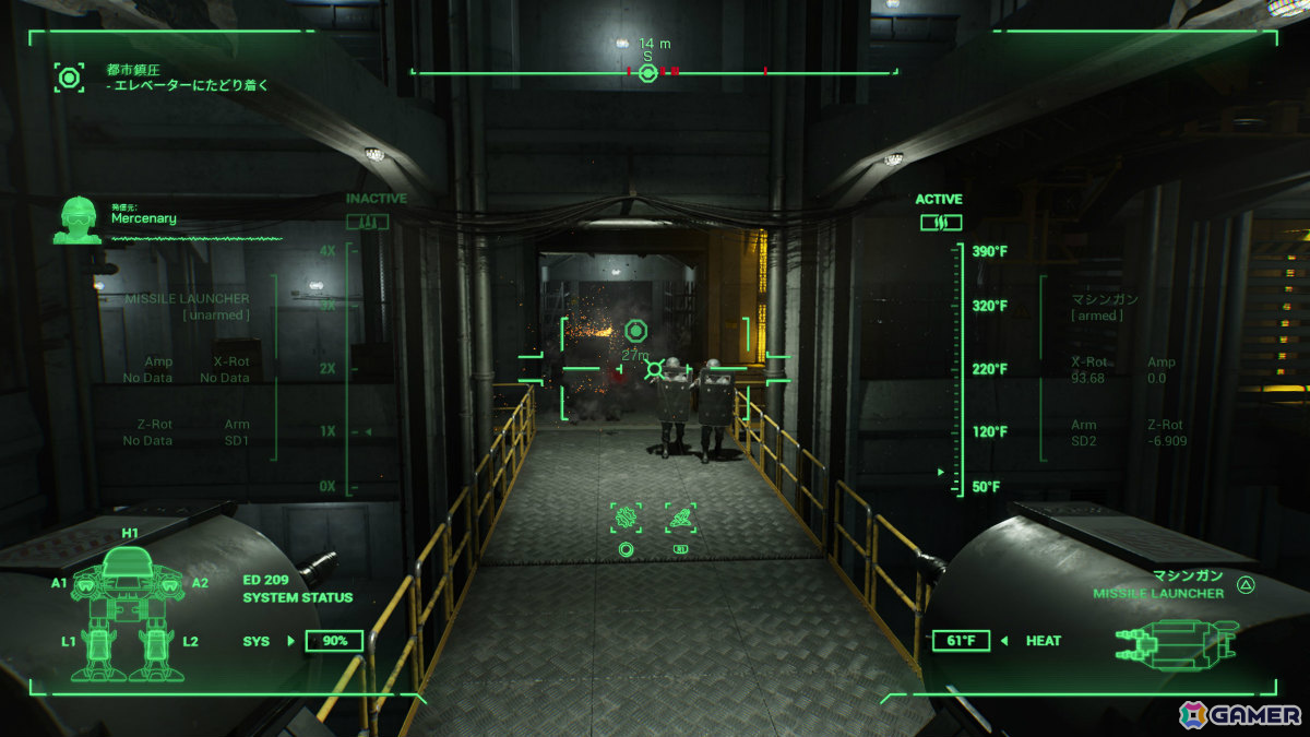 「RoboCop: Rogue City - Unfinished Business」PS5版の発売日が8月7日に決定！ストーリートレーラーも公開の画像7