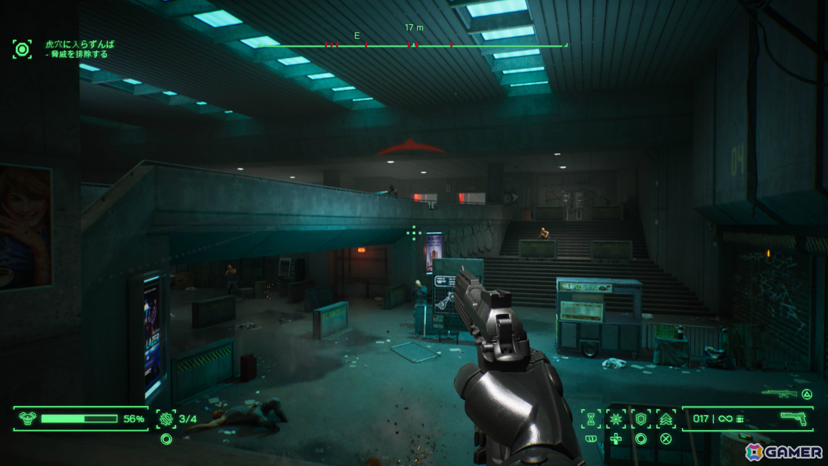 「RoboCop: Rogue City - Unfinished Business」PS5版の発売日が8月7日に決定！ストーリートレーラーも公開の画像9