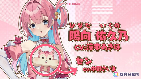 「まじかる☆クリっと依久乃ちゃん」のプロモーションビデオが公開！光の戦士となった陽向依久乃と月音愛菜美の活躍をチェックの画像2