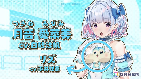 「まじかる☆クリっと依久乃ちゃん」のプロモーションビデオが公開！光の戦士となった陽向依久乃と月音愛菜美の活躍をチェックの画像3
