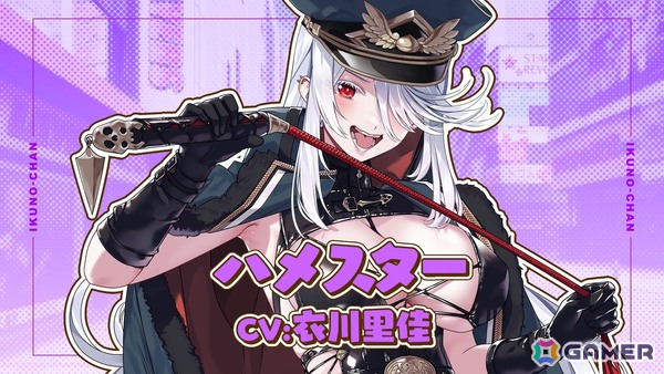 「まじかる☆クリっと依久乃ちゃん」のプロモーションビデオが公開！光の戦士となった陽向依久乃と月音愛菜美の活躍をチェックの画像4