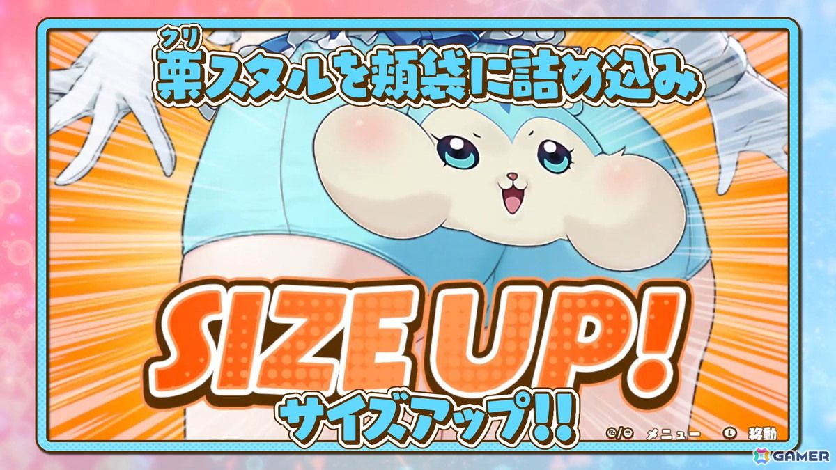 「まじかる☆クリっと依久乃ちゃん」のプロモーションビデオが公開！光の戦士となった陽向依久乃と月音愛菜美の活躍をチェックの画像10