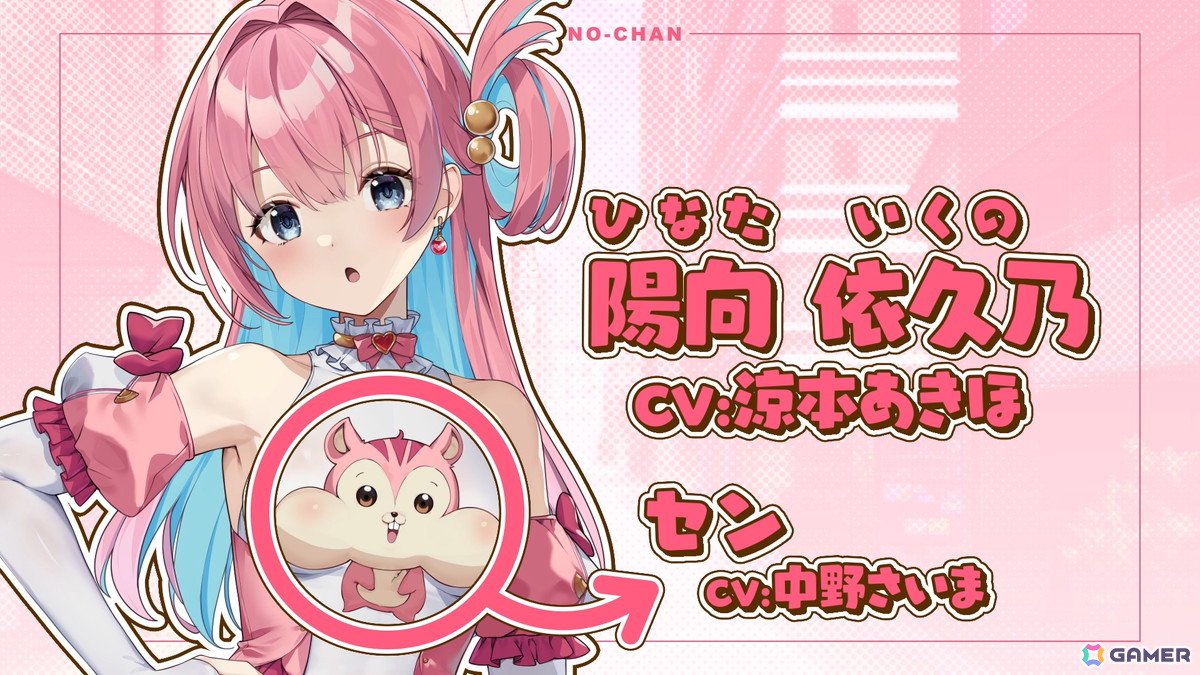 「まじかる☆クリっと依久乃ちゃん」のプロモーションビデオが公開！光の戦士となった陽向依久乃と月音愛菜美の活躍をチェックの画像2